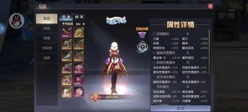 战斗法则应用宝客户端图片1