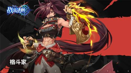 战斗法则应用宝客户端图片2