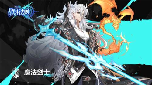 战斗法则应用宝客户端图片5