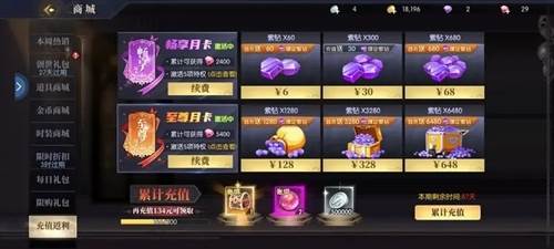 战斗法则腾讯版图片1