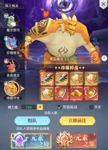 云上大陆华为服4