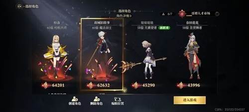 战斗法则国际服图片1