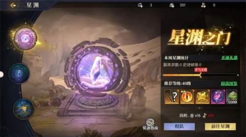 战斗法则国际服图片3