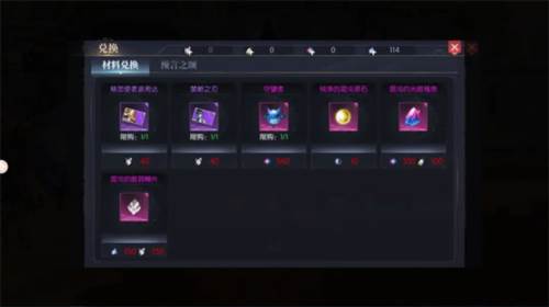 战斗法则国际服图片4