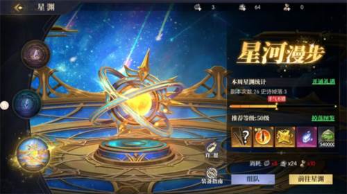 战斗法则国际服图片5