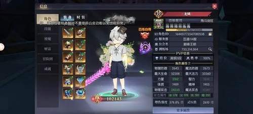 战斗法则离线版图片1