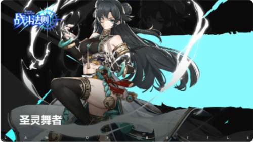 战斗法则离线版图片4