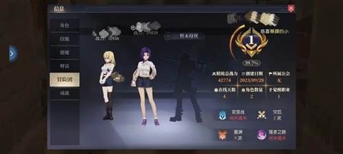 战斗法则4399版图片1