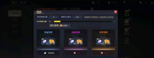 战斗法则4399版图片4