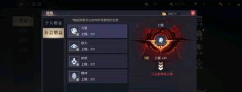 战斗法则4399版图片7