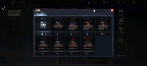 战斗法则4399版图片8