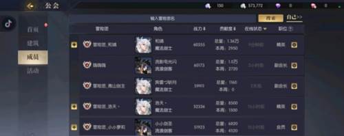 战斗法则4399版图片10