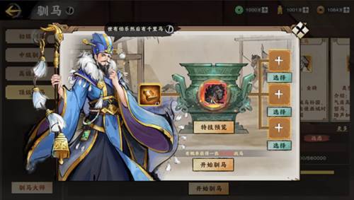 秦皇汉武华为版7