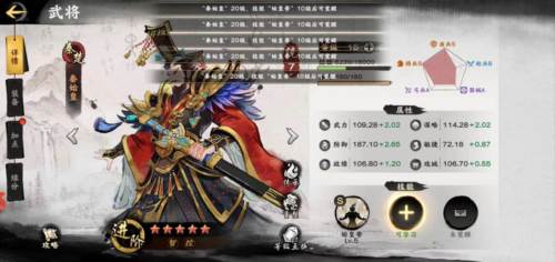 秦皇汉武华为版10