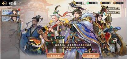 秦皇汉武战略版游戏截图7