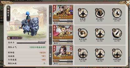 秦皇汉武战略版游戏截图10