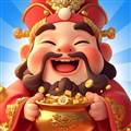 财神到我家游戏最新版