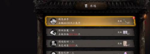 无尽噩梦6捕盗行纪图片21