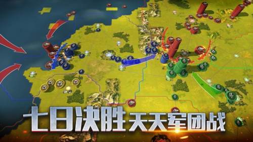 二战风云2魅族账号安卓版