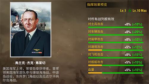 二战风云2应用宝客户端