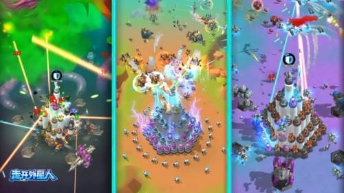 走开外星人单机版本