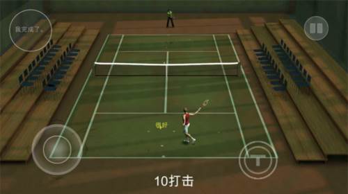 跨界网球2图片1