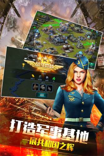 装甲联队online小米版