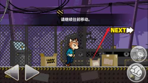 托比的勇敢冒险图片5