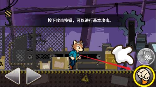 托比的勇敢冒险图片6