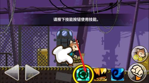 托比的勇敢冒险图片8