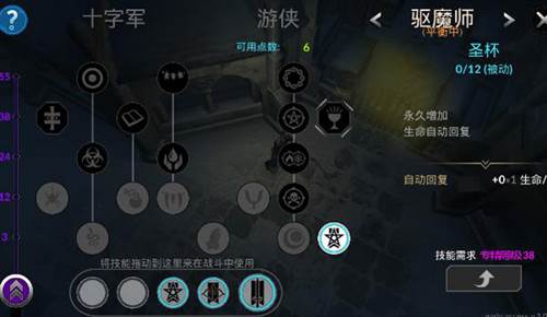 异教之神内置作弊菜单版81