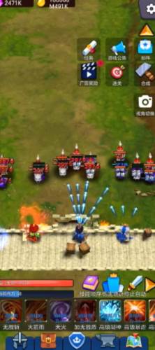 剑阁保卫战截图2