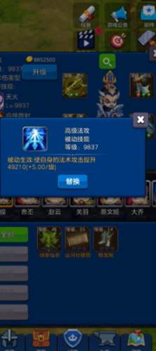 剑阁保卫战截图5