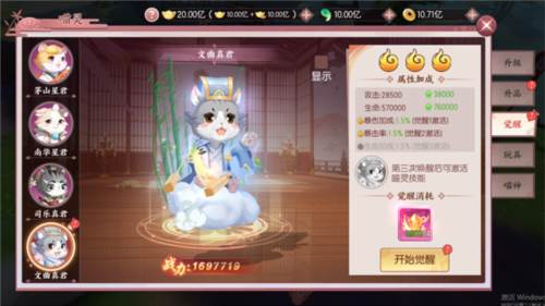 剑刃风华清凉版4