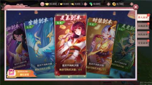 剑刃风华清凉版5