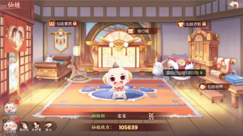 剑刃风华清凉版6