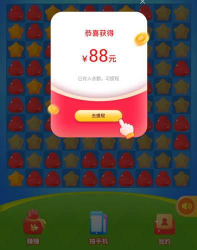 香蕉消消游戏安卓最新版宣传图