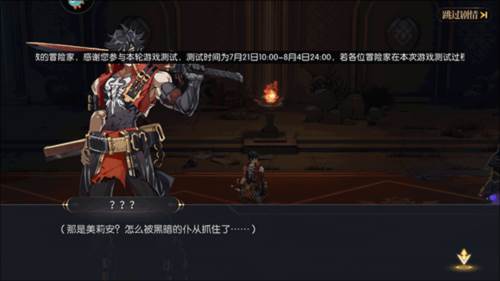 战斗法则凯撒文化客户端