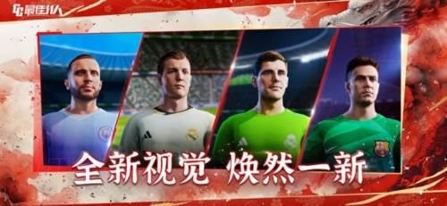 最佳11人百度版1