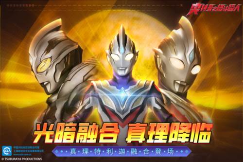 奥特曼之格斗超人百度版