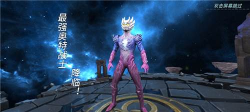 奥特曼之格斗超人百度版