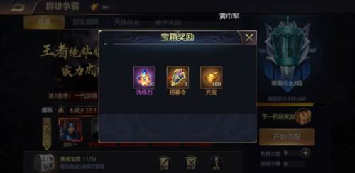 攻城三国志华为版6