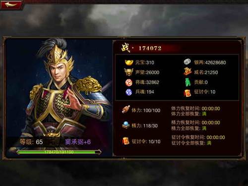 日常银两副本攻略介绍配图2