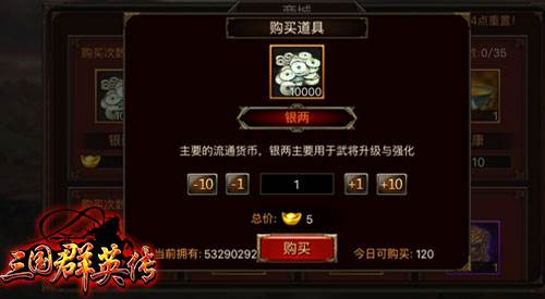 快速获取资源攻略介绍配图2