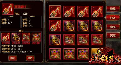 快速获取资源攻略介绍配图3