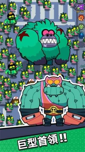 差不多僵尸游戏图片1