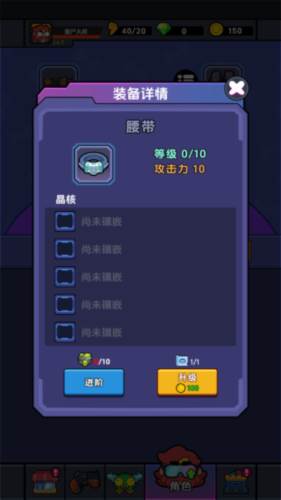 差不多僵尸游戏图片8