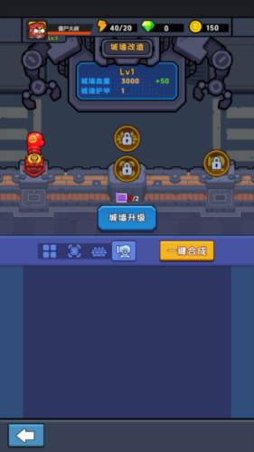 差不多僵尸游戏图片9