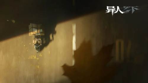 异人之下21