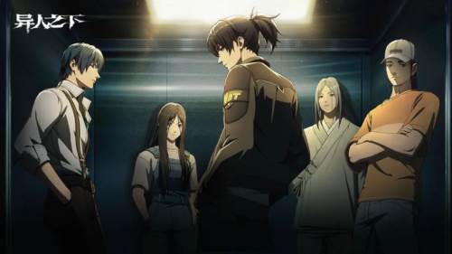 异人之下1
